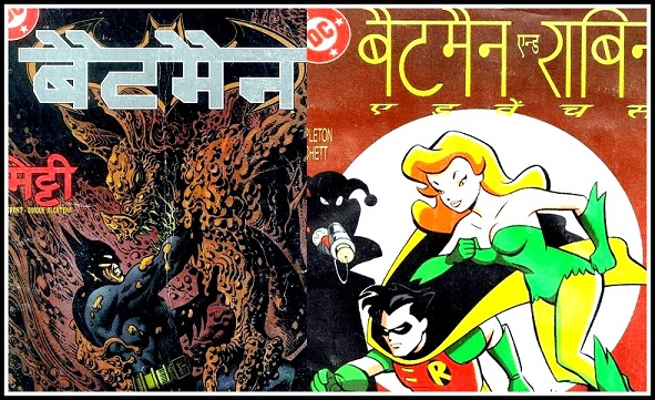 Batman Hindi Comics