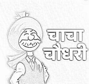 डायमंड कामिक्स “पुराने विज्ञापन” भाग 5