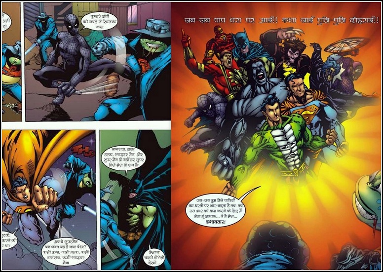 लेवल जीरो - राज कॉमिक्स
सुपरमैन, बैटमैन, स्पाइडर-मैन, कैप्टेन अमेरिका, आयरन-मैन, कृष, शक्तिमान और हल्क एवं वुल्वोरिन