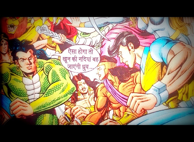 परकाले का विज्ञापन
राज कॉमिक्स