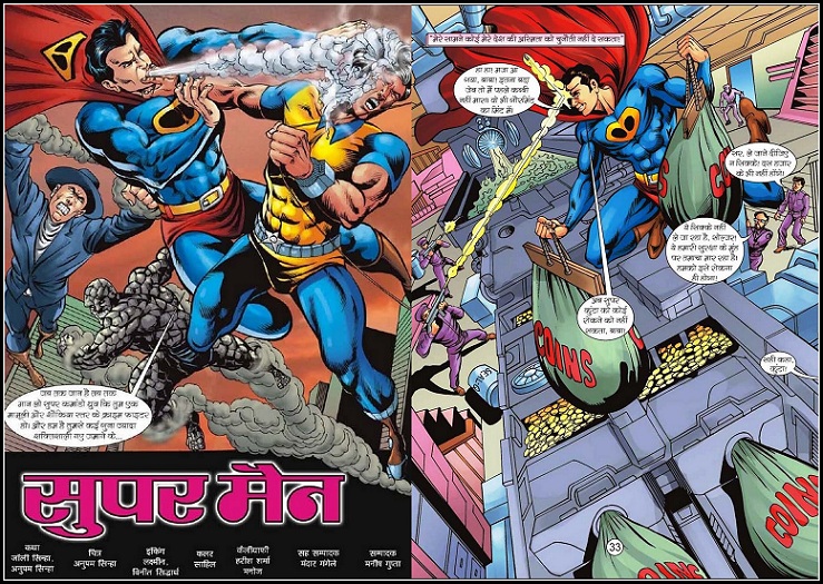 Superman - Super Commando Dhruv - Raj Comics