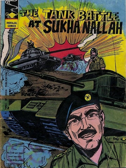 भारतीय गणतंत्र दिवस विशेष (26 जनवरी) - द टैंक बैटल एट सुक्खा नाला (1974) - 
इंद्रजाल कॉमिक्स
