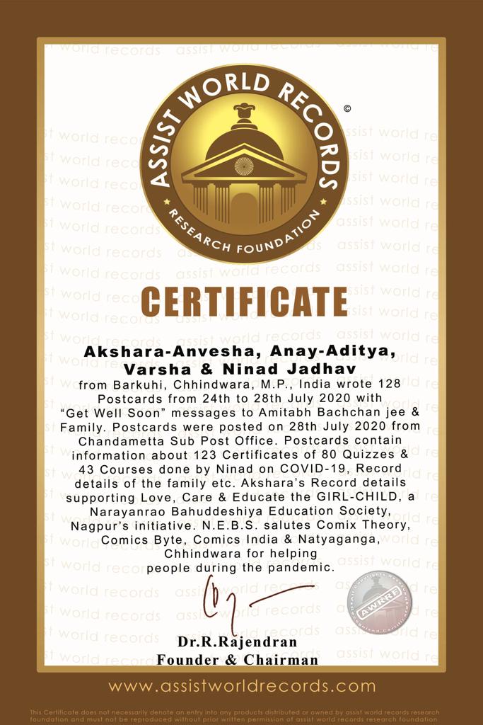 Assist World Record - Ninad Jadhav - Amitabh Bacchan 
