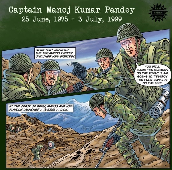 Captain Manoj Kumar Pandey - Amar Chitra Katha
