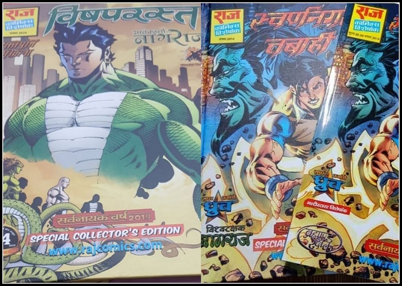 Vishparast - Swrnnagri Ki Tabahi - Collectors Edition - Raj Comics