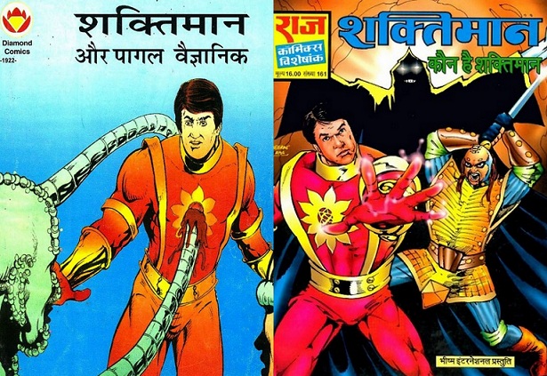 Shaktimaan -
Diamond Comics And Raj Comics