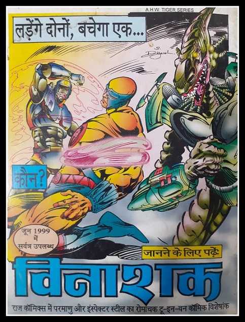 Vinashak
Parmanu & Steel 
Comics Ad