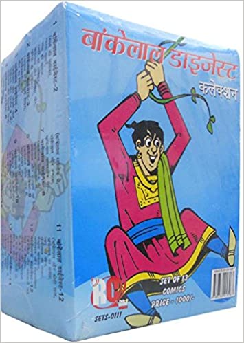 Bankelal Collection - Raj Comics