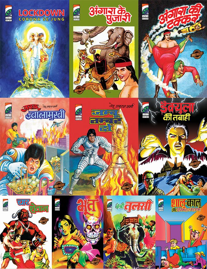 Comics India 4th Set - Pre Order
