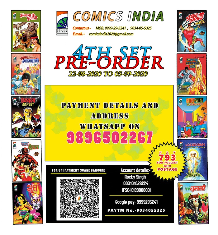 Comics India - Tulsi Comics - Pre Order 4th Set