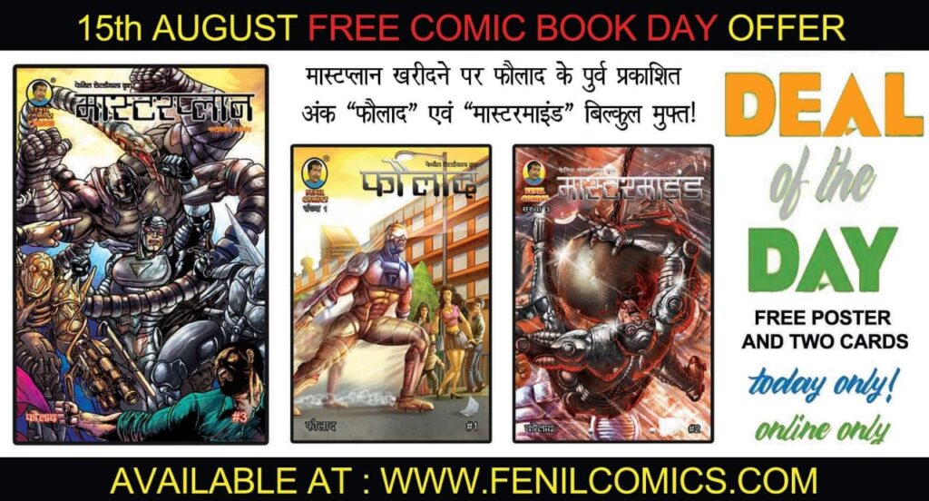 Deal Of The Day - Fenil Comics