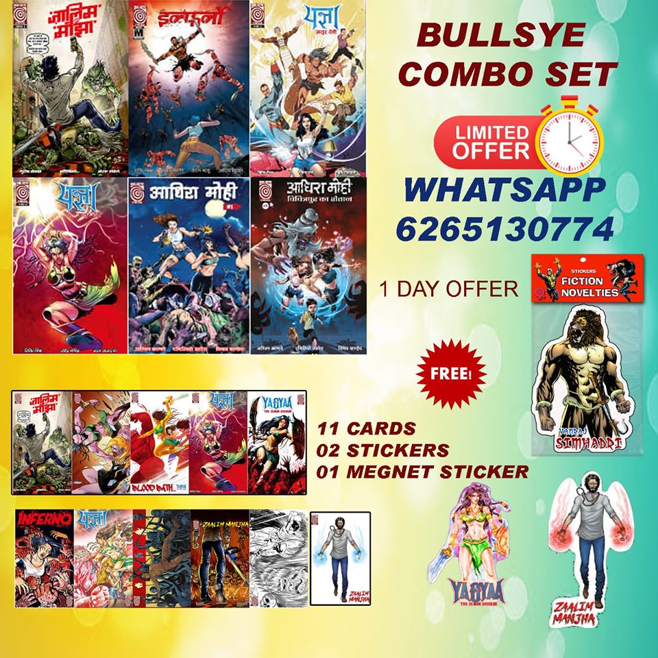 Bullseye Press - Fiction Comics