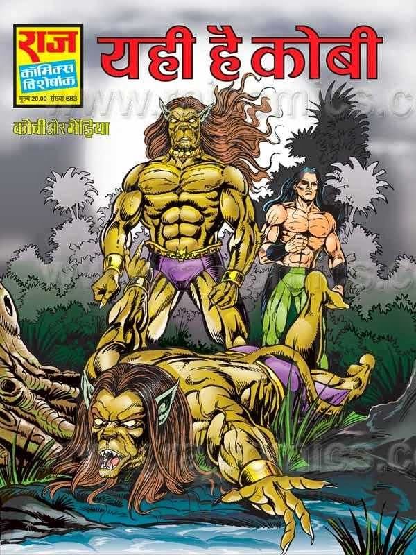 Kobi - Raj Comics