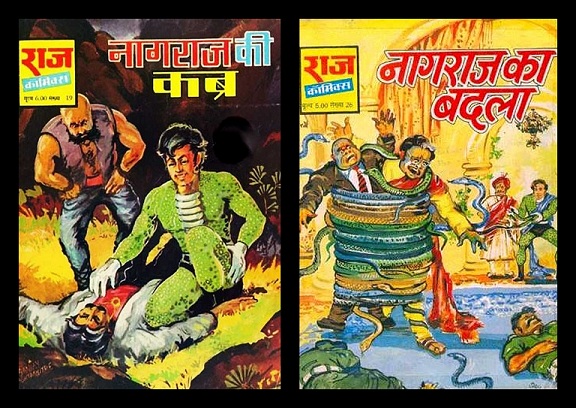 Nagraj - Raj Comics