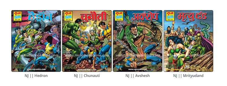 New Arrivals - Raj Comics
