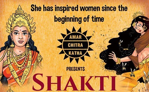 Shakti - Amar Chitra Katha