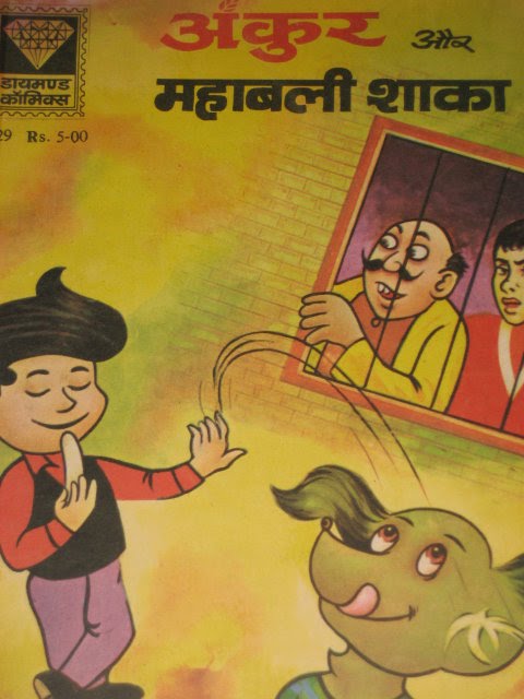 Ankur Aur Mahabali Shaka - Diamond Comics