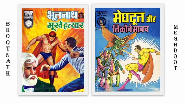 Bhootnath Aur Meghdoot - Nutan Comics