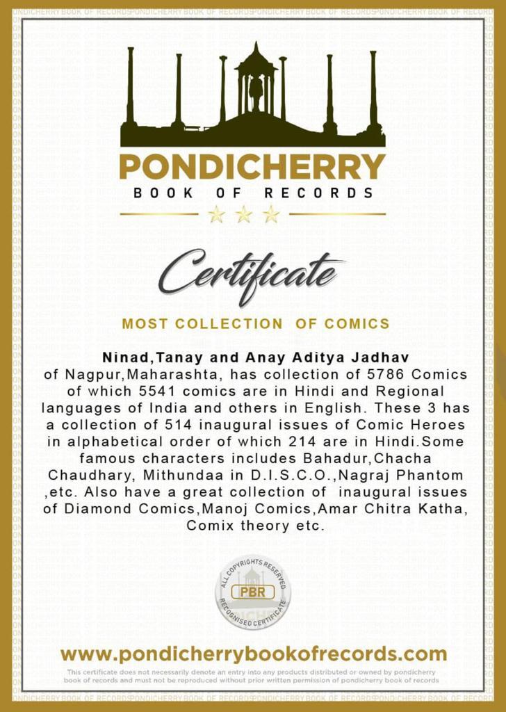 Ninad Jadhav - Pondicherry Book Of Records