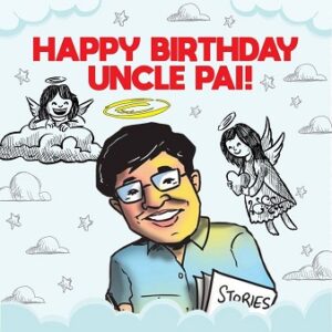 अंकल पै डे (Uncle Pai Day – Amar Chitra Katha)