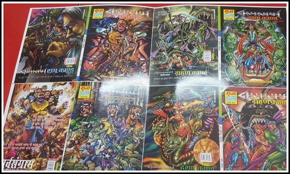 Nagayan Collectors Edition - Raj Comics