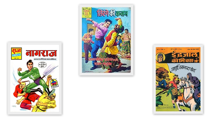 राज कॉमिक्स - मनोज कॉमिक्स - इंद्रजाल कॉमिक्स