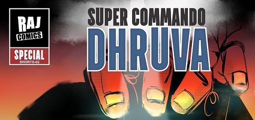 Raj Comics Cover - Super Commando Dhruva