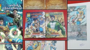 Collectors Edition: विषपरस्त और स्वर्णनगरी की तबाही (Raj Comics / RajPrem Comics)