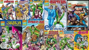 राज कॉमिक्स: रिप्रिंट्स की बारिश (New Reprints)
