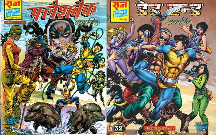 Flashback And Dead End - Balcharitra Series - Super Commando Dhruva - Raj Comics