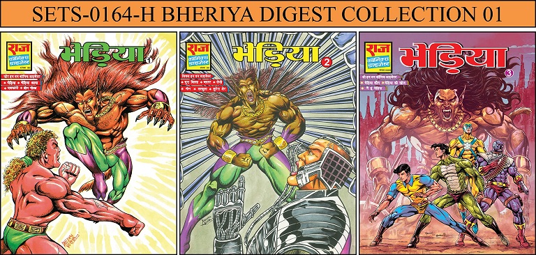 Bhediya Collection - Raj Comics - Dheeraj Verma