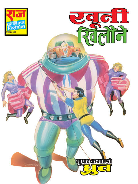 Raj Comics - Khooni Khilaune - Super Commando Dhruva