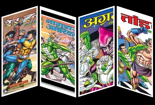Raj Comics Reprints Cover