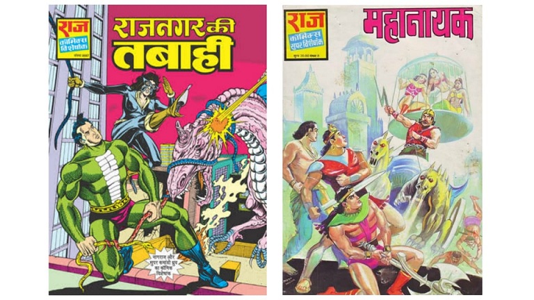 Raj Comics - Rajnagar Ki Tabahi Aur Mahanayak