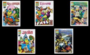 न्यूज़ बाइट्स: राज (कॉमिक्स) रिप्रिन्ट्स अब पुस्तक विक्रेताओं के पास उपलब्ध है