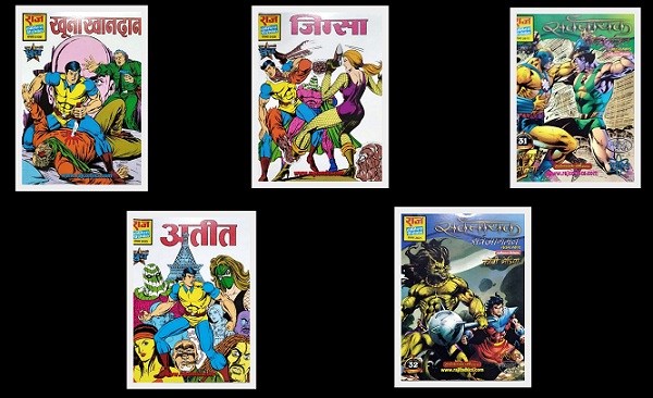 Raj-Comics-Reprints-Cover