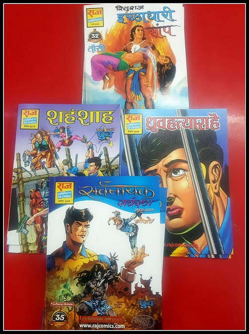 Raj Comics - Sarvran and Reprints 