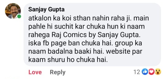 sanjay gupta - raj comics