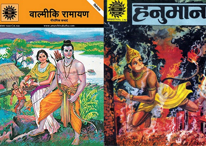 Amar Chitra Katha - Covers 