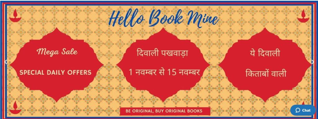 Hello Book Mine - Diwali Offers