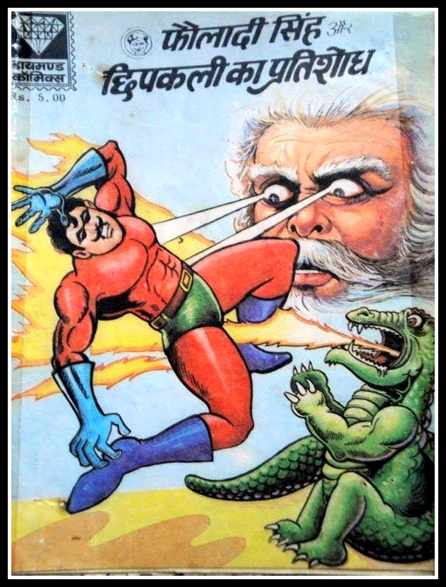 Diamond Comics - Fauladi Singh Aur Chipkili Ka Pratisodh
