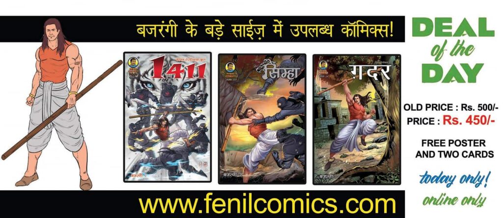 Fenil Comics - Deal Of The Day