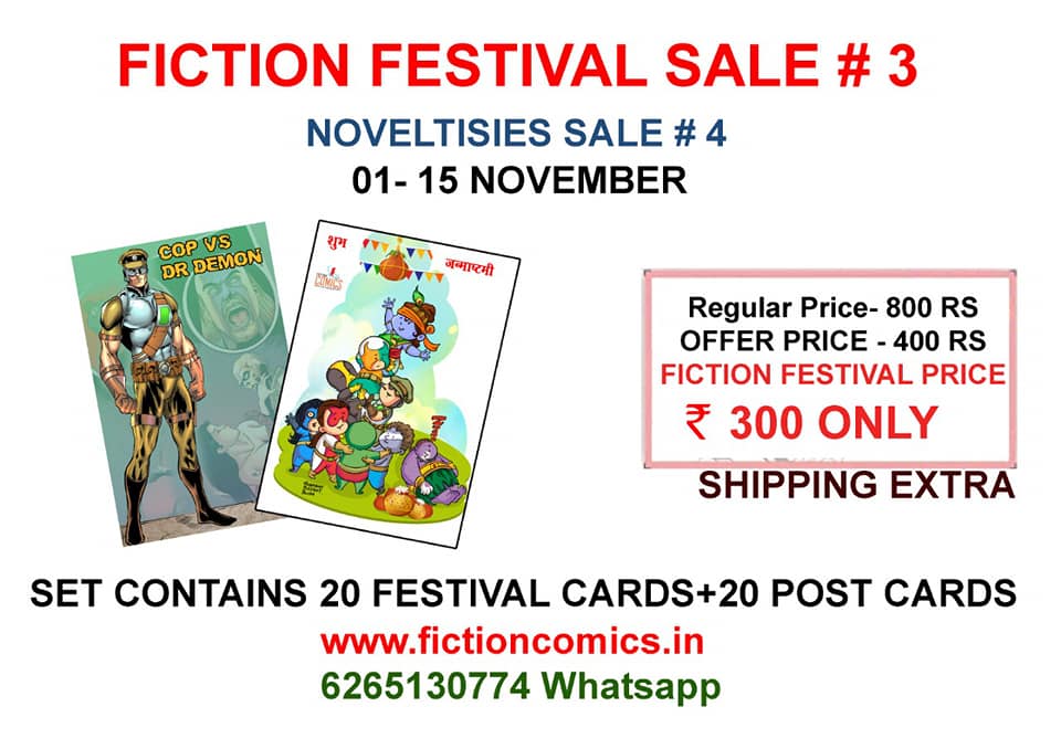 Fiction Comics - Novelty - Festival Cards