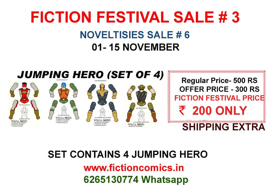 Fiction Comics - Novelty - Jumping Toy