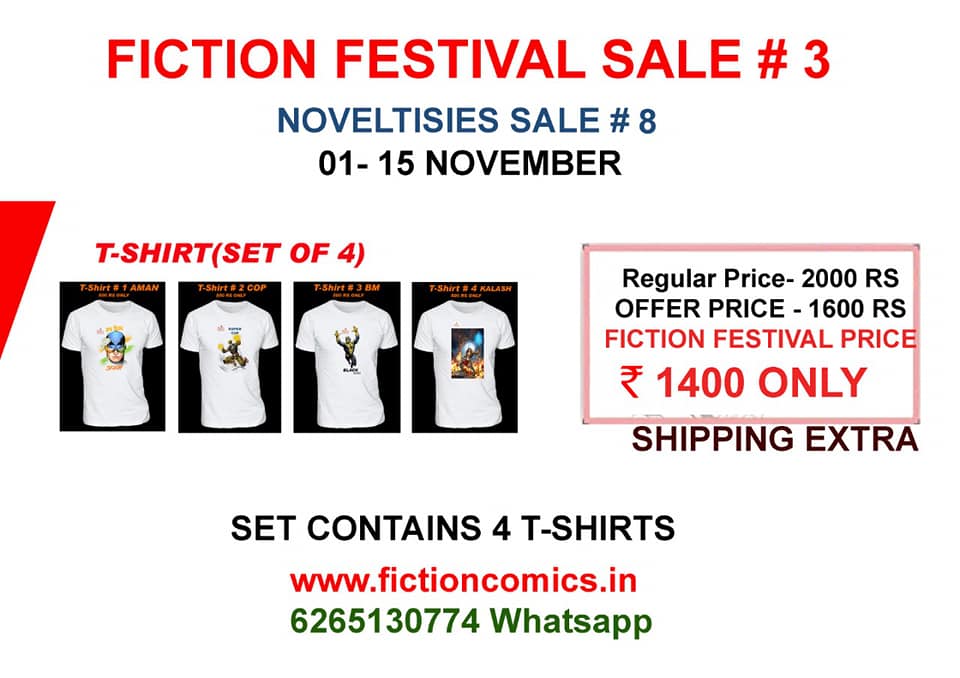 Fiction Comics - Novelty - T Shirts