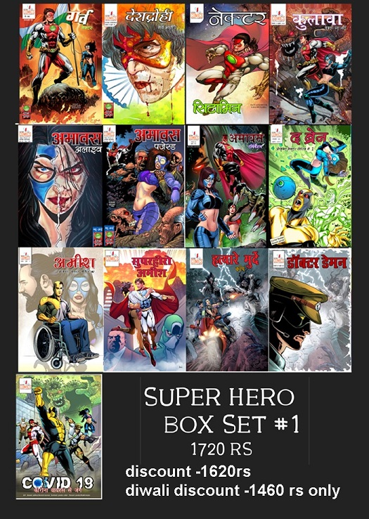 Fiction Comics - Novelty - Superhero Box Set
