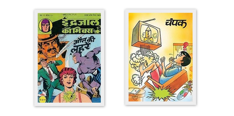 Indrajal Comics And Champak 