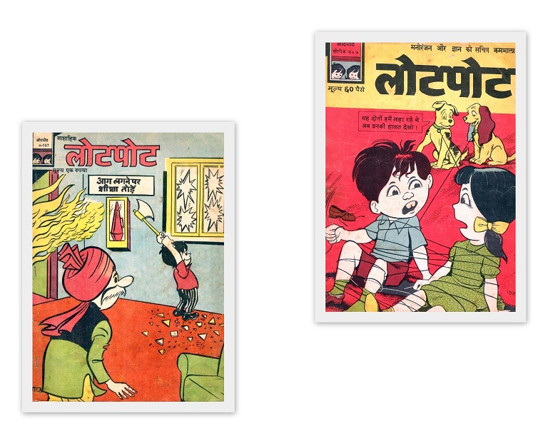 Lotpot Children Magazine - Chacha Chaudhary 