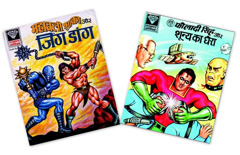 Mahabali Shaka And Fauladi Singh - Diamond Comics