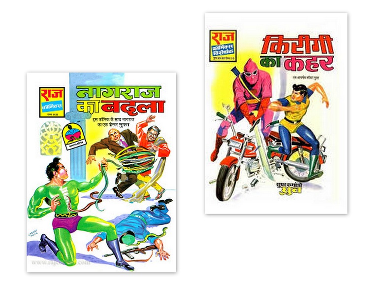 Nagraj And Super Commando Dhruva - Raj Comics